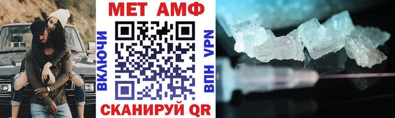 продажа наркотиков  Алупка  АМФ Premium 