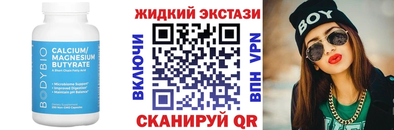 хочу   Алупка  Бутират оксана 