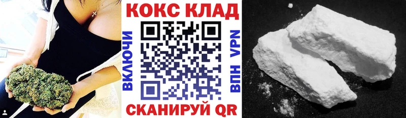 COCAIN 98%  Алупка 
