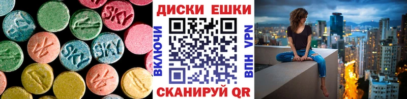 Ecstasy круглые  купить наркоту  Алупка 