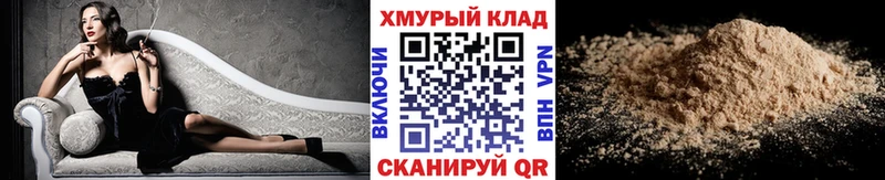 ГЕРОИН Heroin  купить   Алупка 