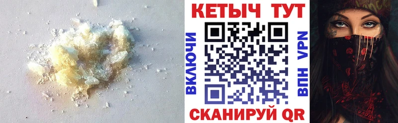 Кетамин ketamine  Алупка 