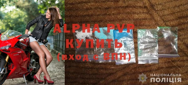 apvp Алзамай