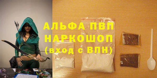 apvp Алзамай