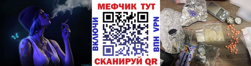 МЯУ-МЯУ кристаллы  как найти   Алупка 