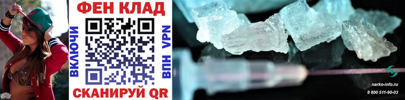 МЕТАМФЕТАМИН Methamphetamine  где купить наркоту  Алупка 