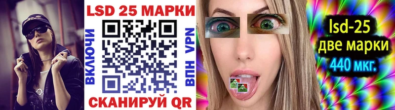 Марки 25I-NBOMe 1,5мг  Алупка 