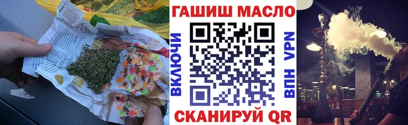 Дистиллят ТГК концентрат  Алупка 