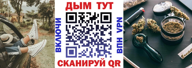 МАРИХУАНА OG Kush  Алупка 